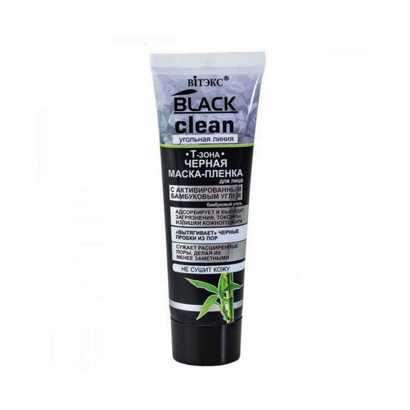 Маска от черных точек с углем Black Clean Витекс для лица черная Угольная маска