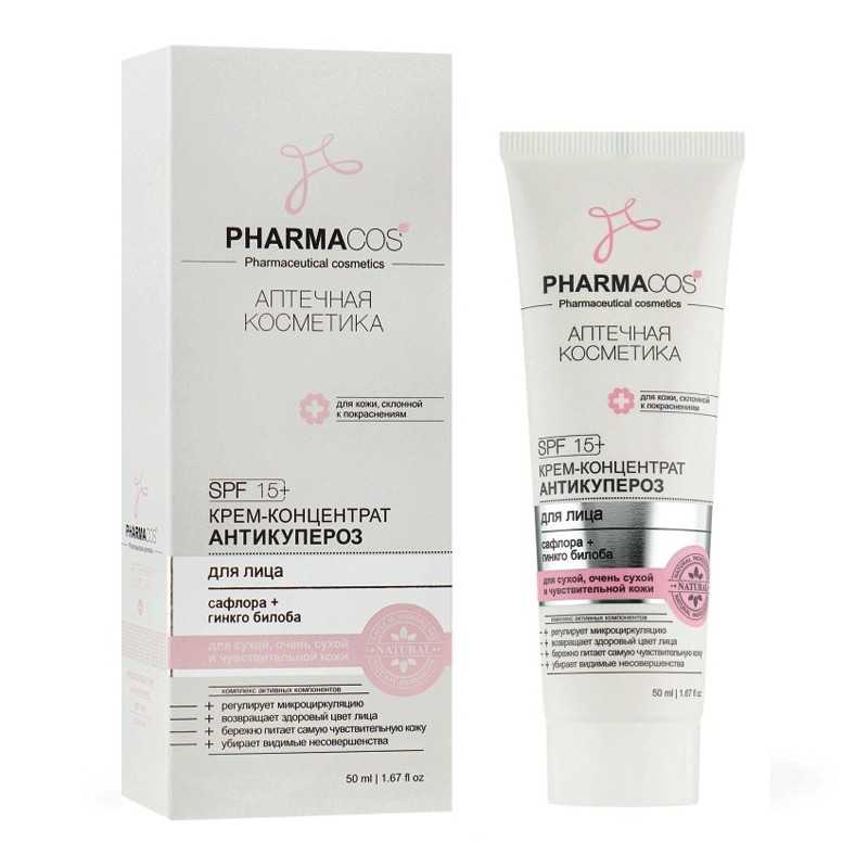 Крем-концентрат Антикупероз для лица PHARMACos Аптечная косметика Витекс для сухой и чувствительной кожи