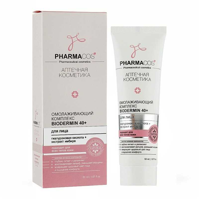 Омолаживающий комплекс для всех типов кожи PHARMACos Biodermin 40+ Аптечная косметика Витекс