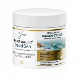 Маска для волос с минералами Мертвого моря Аптечная косметика Мертвого моря Витекс для использования перед шампунем
