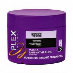Маска запечатывания для волос Plex therapy Шоковая терапия Витекс Программа глубокого восстановления поврежденных волос
