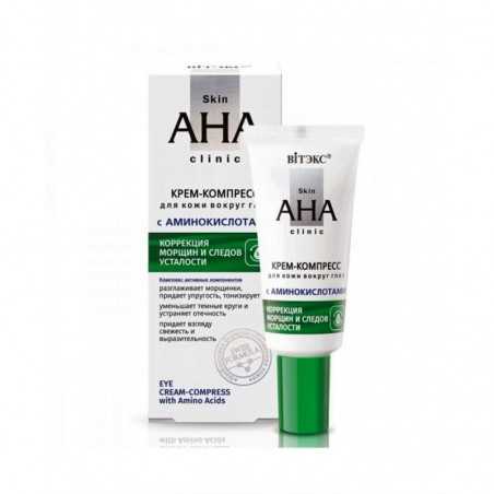 Крем с аминокислотами для кожи вокруг глаз Skin AHA Clinic Витекс для коррекции морщин и от следов усталости