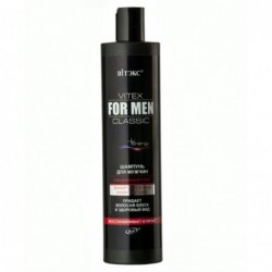 Ежедневный мужской шампунь Витекс For men classic для блеска и здорового вида волос