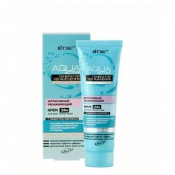 Увлажняющий крем для лица Витекс Генератор увлажнения Aqua active Аква Актив для всех типов кожи с эффектом лифтинга
