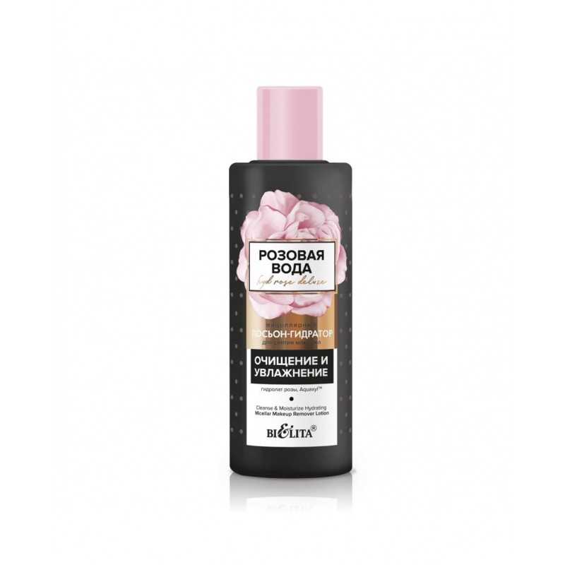Лосьон Розовая вода Белита Hyd Rose Deluxe для снятия макияжа Очищение и увлажнение мицеллярный