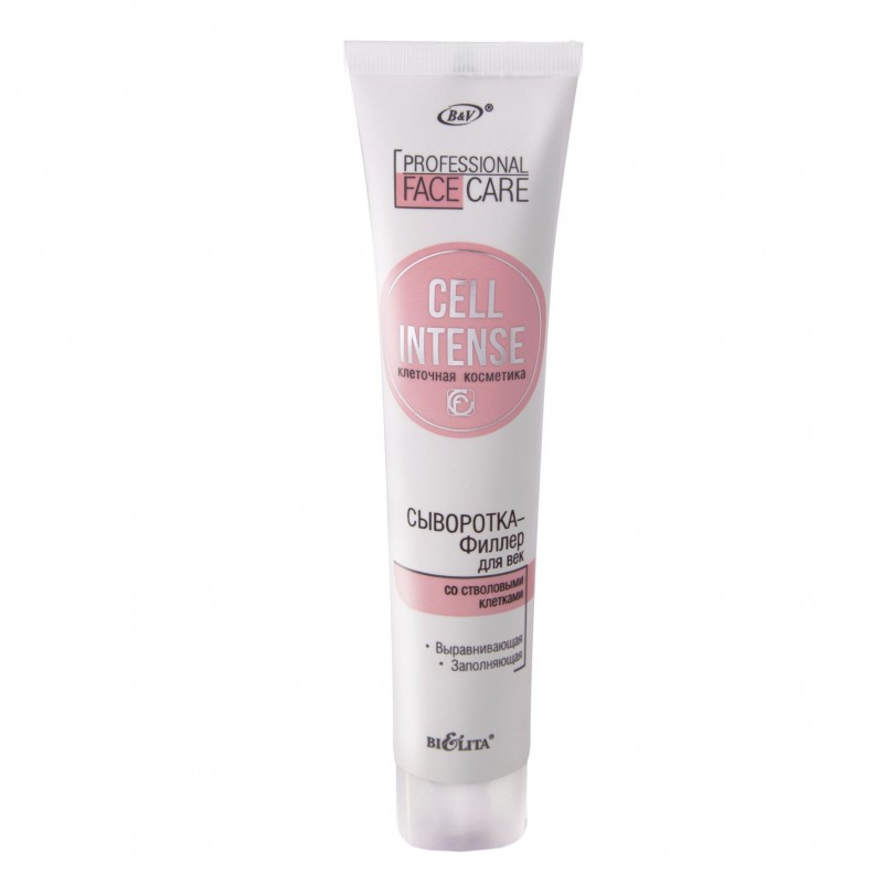 Сыворотка-филлер для век Cell Intense Белита
