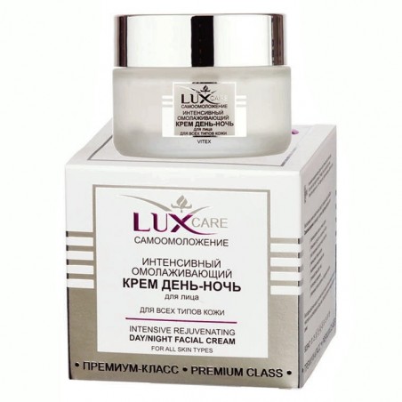 Интенсивный омолаживающий крем для лица День-ночь Самоомоложение Lux Care Витекс