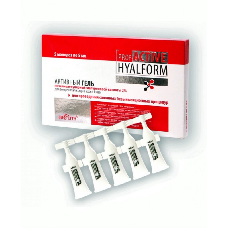 Низкомолекулярная гиалуроновая кислота Prof Active Hyalform Белита 2% для биоревитализации кожи лица
