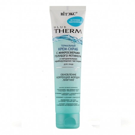 Термальный крем Blue Therm Витекс для лица с ретинолом