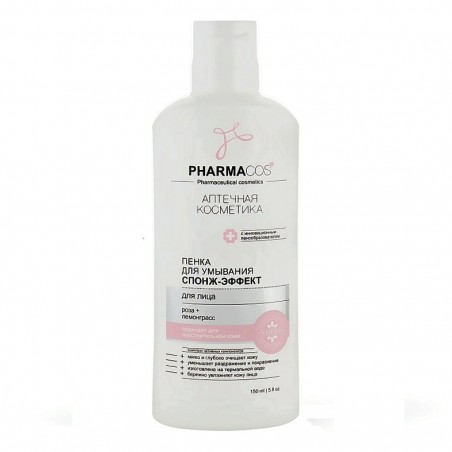 Пенка для умывания PHARMACos Аптечная косметика Витекс Спонж-эффект