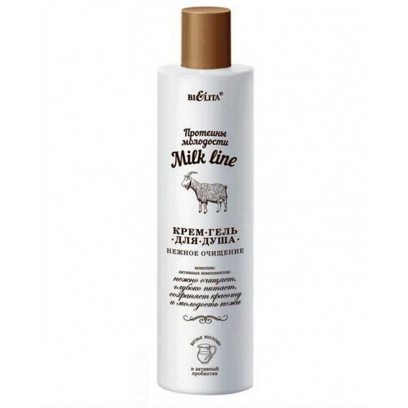 Milk line Протеины молодости - Крем-гель для душа Нежное очищение Козье молоко Белита
