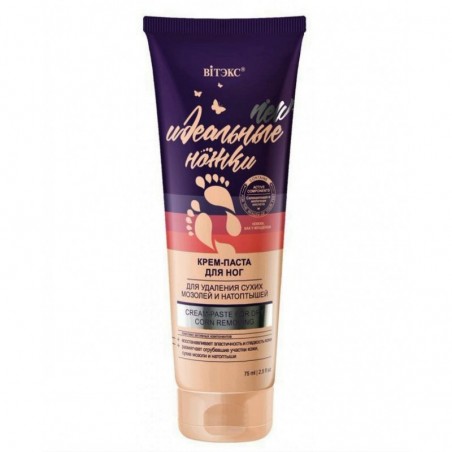 Крем от мозолей и натоптышей Идеальные ножки Витекс