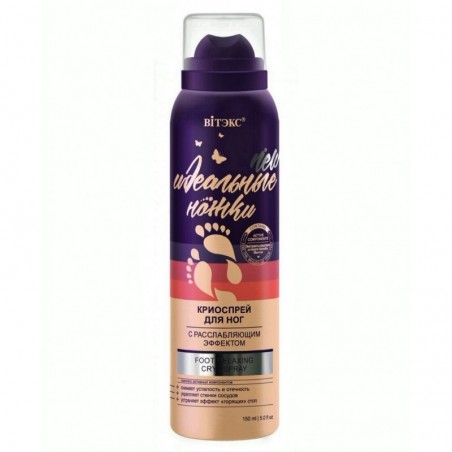 Спрей для ног Идеальные ножки Витекс с расслабляющим эффектом