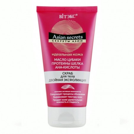 Скраб для тела Секреты Азии Витекс Двойная эксфолиация