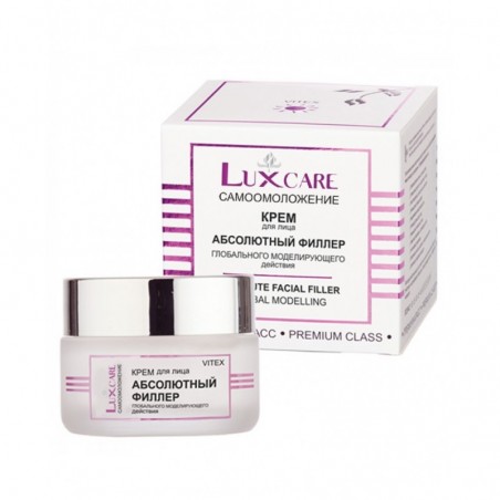 Абсолютный филлер глобального моделирующего действия Витекс Lux Care Самоомоложение для лица