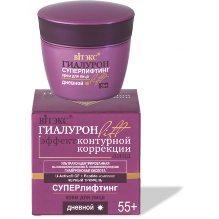 Дневной крем 55+ для лица Витекс Гиалурон Lift эффект контурной коррекции лица